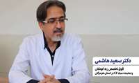 تشخیص زودهنگام بیماری CF در دوره نوزادی، کلید کنترل عوارض بیماری است