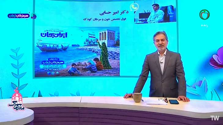 کم‌خونی فقر آهن در کودکان
